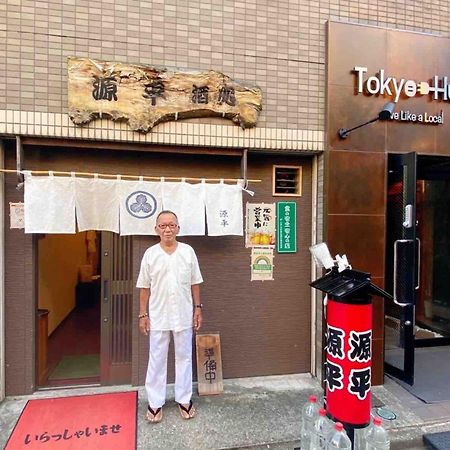Hotel Tokyo Hub - Vacation Stay 27674V ภายนอก รูปภาพ