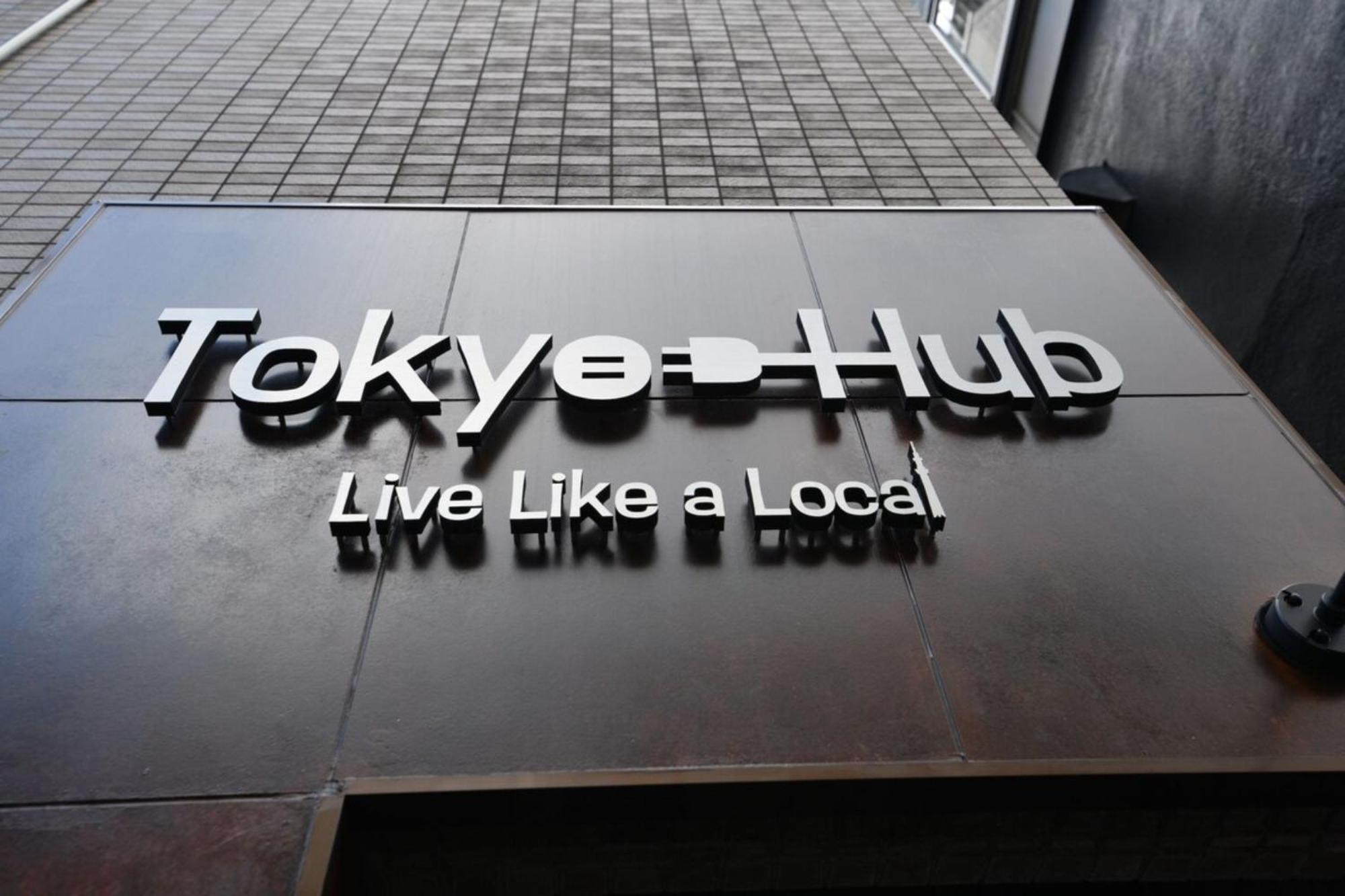 Hotel Tokyo Hub - Vacation Stay 27674V ภายนอก รูปภาพ