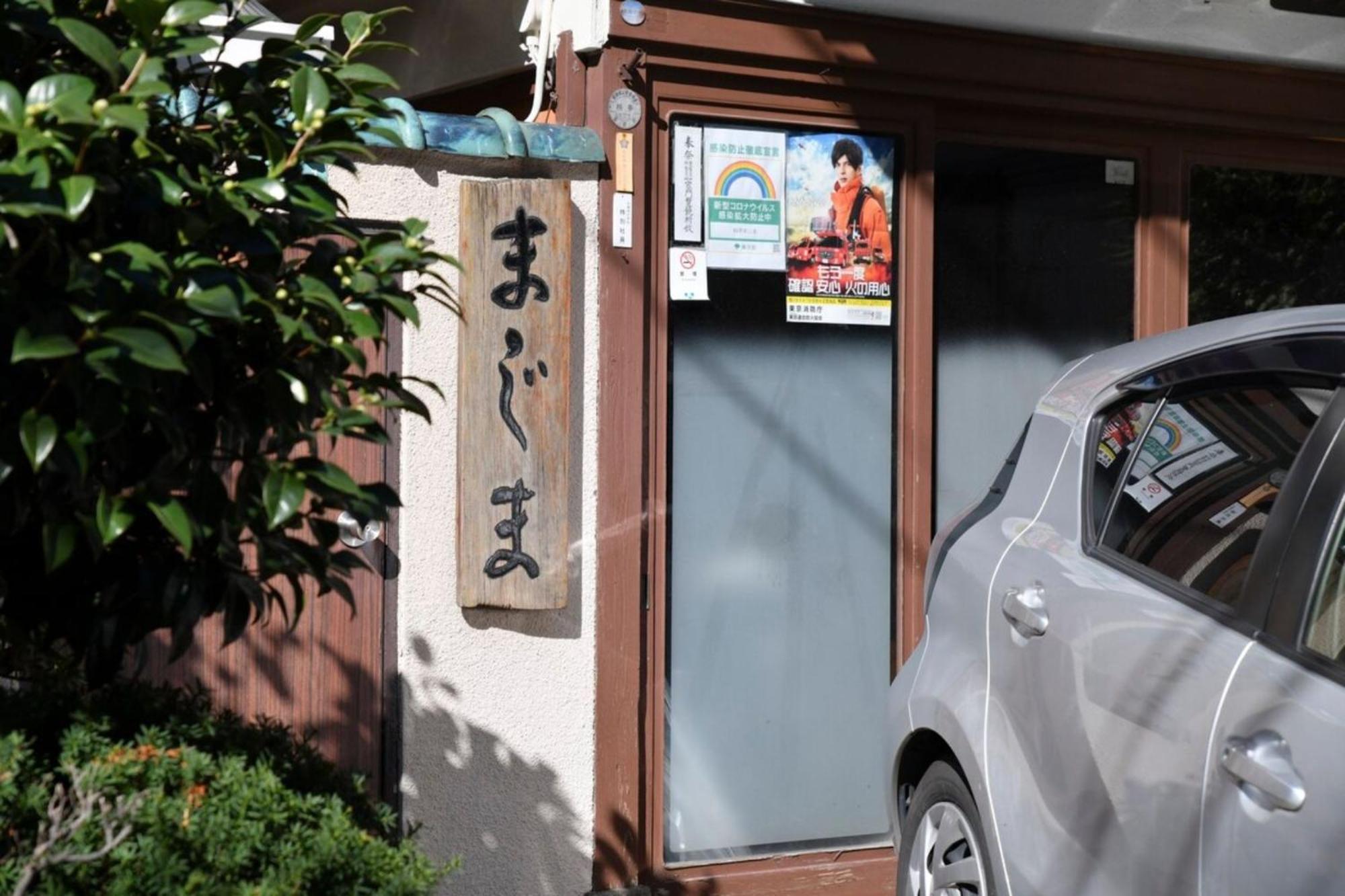 Hotel Tokyo Hub - Vacation Stay 27674V ภายนอก รูปภาพ