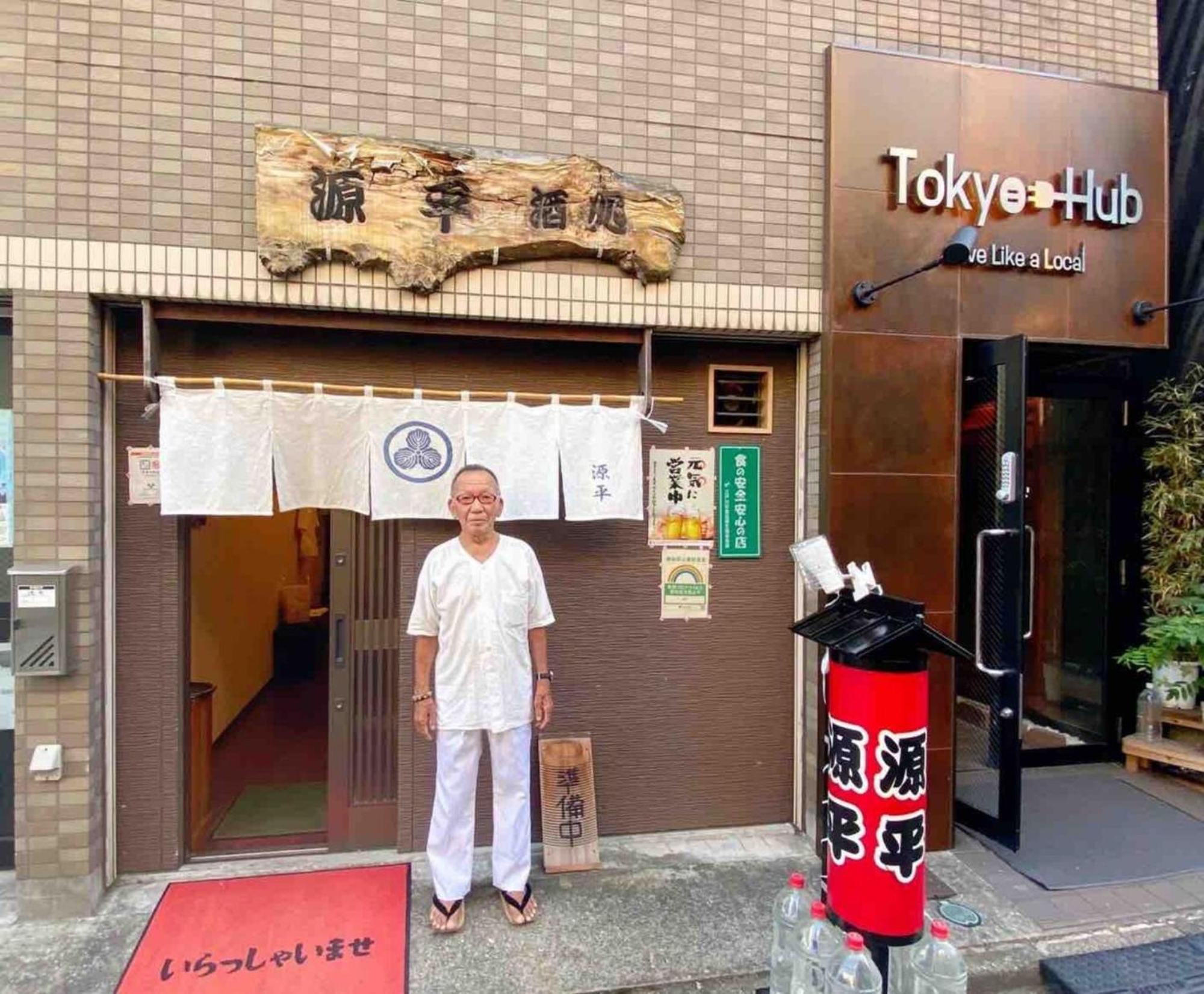Hotel Tokyo Hub - Vacation Stay 27674V ภายนอก รูปภาพ